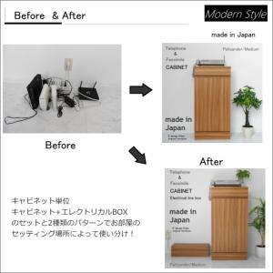 電話台 おしゃれ FAX台 ルーター収納 キャ...の詳細画像5