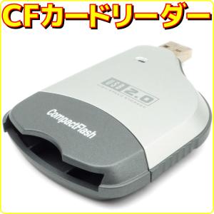 アウトレット メール便可 CFカードリーダーライター USB接続 コンパクトフラッシュ CompactFlash reader｜e-device