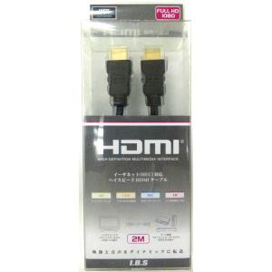 メール便可 HDMIケーブル 2m Ver1.4 フルHD 3D HEC ARC INJ-052｜e-device