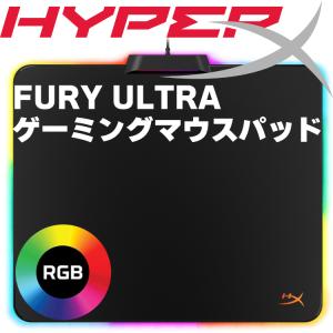 アウトレット ゲーミング マウスパッド HX-MPFU-M Mサイズ HyperX FURY ULTRA RGB LED Gaming Mouse Pad Hard Surface 大型 マウスパット 国内正規代理店品｜e-device