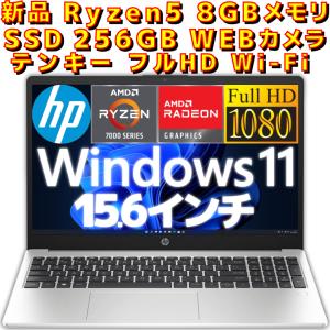 ノートパソコン Windows11 Home 新...の商品画像