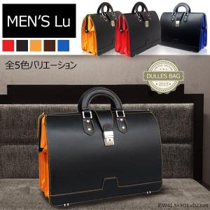 ダレスバッグ ビジネスバッグ ドクターバッグ リクルート ビジネス鞄 0715 MEN'S Lu【e-do】