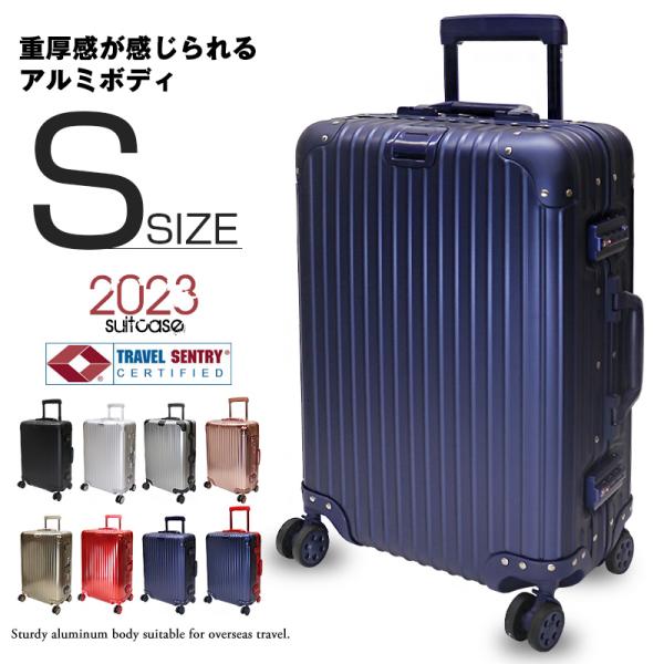 スーツケース Sサイズ 20インチ アルミボディ TSAロック キャリーケース キャリーバッグ 【2...