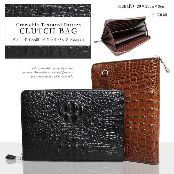 クラッチバッグ メンズ ハンドバッグ セカンドバッグ バッグインバッグ ビジネス 【612-2】 【...