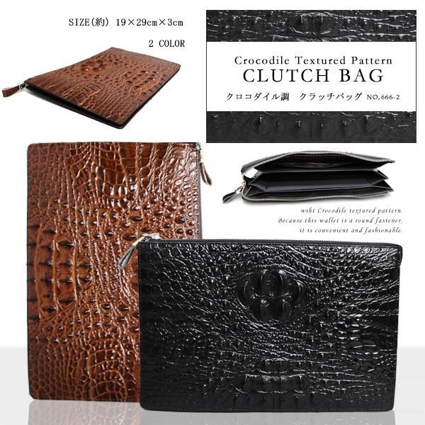 クラッチバッグ  クロコ 鞄 型押し セカンドバッグ 黒 茶 長財布 お洒落  紳士  ビジネス 【...