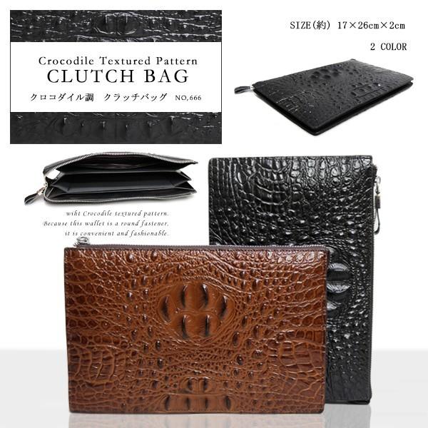 クラッチバッグ ハンドバッグ セカンドバッグ バッグインバッグ クロコ 財布  ビジネス 【666】...