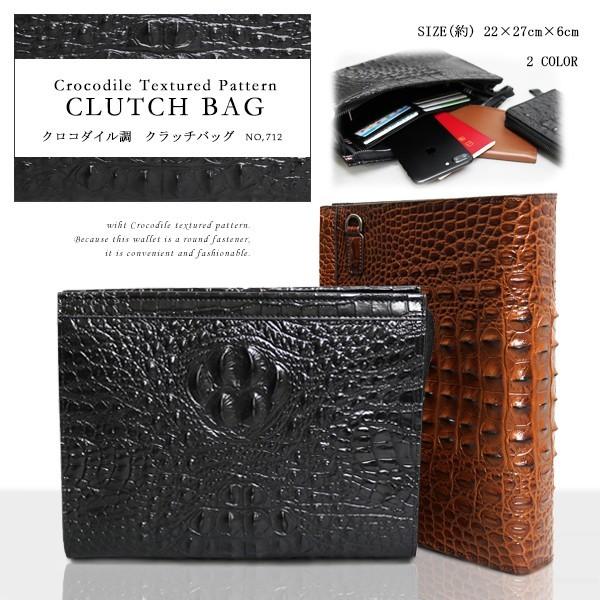 クラッチバッグ ハンドバッグ セカンドバッグ バッグインバッグ メンズ 財布 クロコダイル  ビジネ...