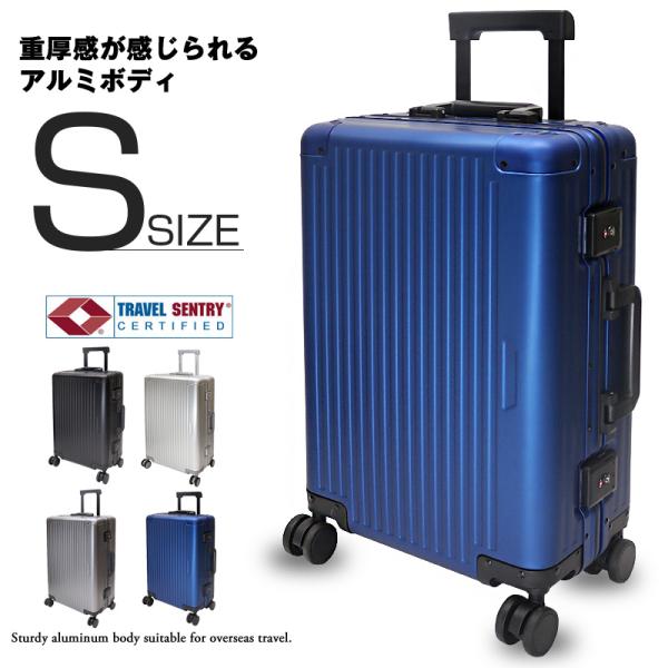 スーツケース Sサイズ 20インチ アルミボディ アルミ合金 TSAロック キャリーケース キャリー...