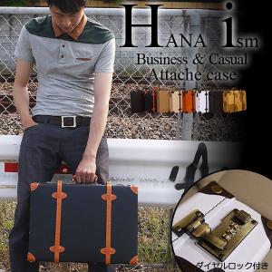 HANAism アタッシュケース ダイヤル錠 ブリーフケース B4 ショルダー
