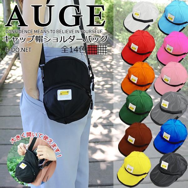 ショルダーバッグ サコッシュ ミニショルダー ミニバッグ ボディーバッグ 帽子バッグ AUGE メン...