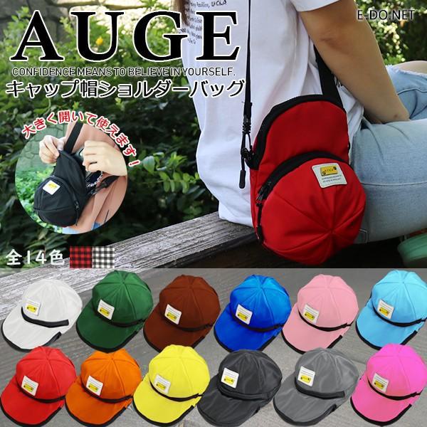 ポーチ ポシェット サコッシュ ミニバッグ ショルダーバッグ ボディーバッグ 帽子バッグ AUGE ...