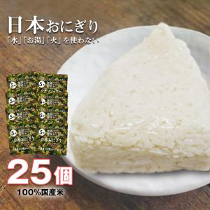 防災食 備蓄おにぎり おにぎり8個 長期保存 5年保存 醤油味 ご飯 備蓄
