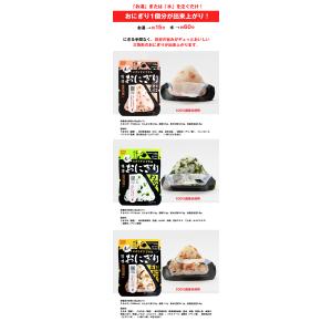 防災 食品 中身だけ ごはん おにぎり 5年保...の詳細画像2