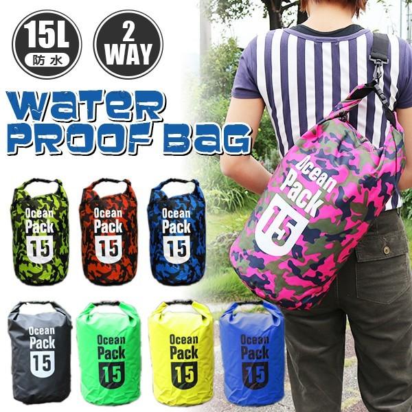 防水バッグ プールバック ドライバッグ 15L ショルダーバッグ アウトドア キャンプ レジャー マ...