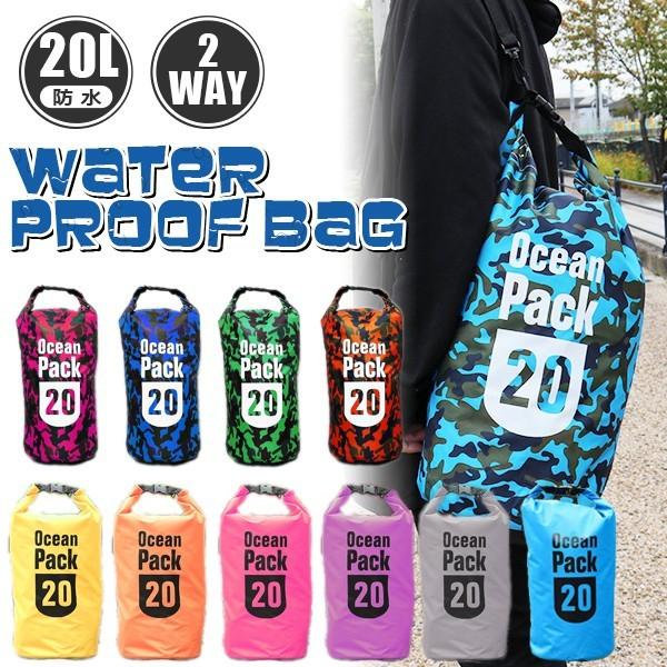 防水バッグ プールバック ドライバッグ 20L ショルダーバッグ アウトドア キャンプ レジャー マ...