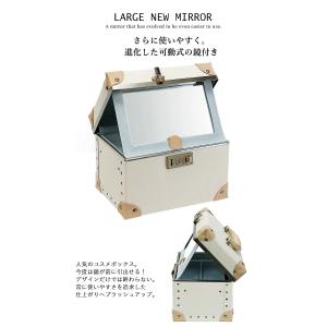 メイクボックス 鏡付き 大容量 コスメボックス...の詳細画像3
