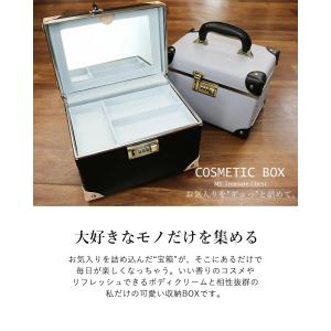 コスメボックス メイクボックス トレンケース ...の詳細画像4