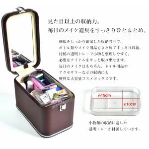 【一部予約販売】コスメボックス メイクボックス...の詳細画像2