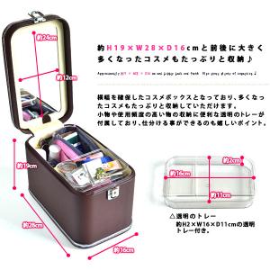 コスメボックス メイクボックス トレンケース ...の詳細画像2