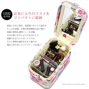 コスメボックス メイクボックス トレンケース ...の詳細画像2