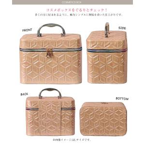 コスメボックス メイクボックス 化粧ボックス ...の詳細画像4