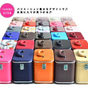 【ポーチプレゼント ホワイトデー】コスメボック...の詳細画像1