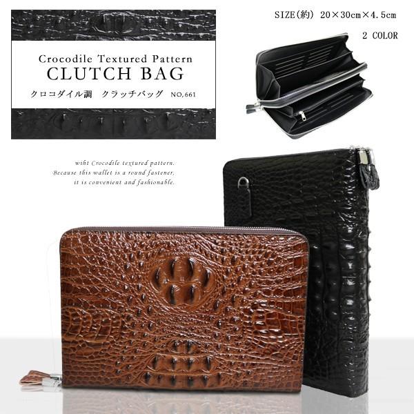 クラッチバッグ メンズ クロコ【661】長財布お洒落 クロコダイル  ビジネス【e-do】