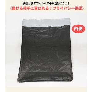 宅配ビニール袋 【99枚セット】A4 配送用 ...の詳細画像3
