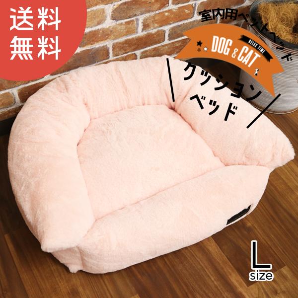 赤字覚悟の大還元SALE ペット用 クッションベッド  Lサイズ クッションベッド クッション 犬 ...