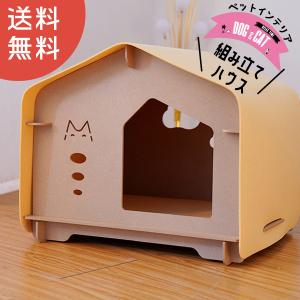 赤字覚悟の大還元SALE 犬用 犬 木製 ハウス ペットハウス ペット 室内用 犬小屋 室内 屋根付き オールシーズン 【DH-18】【e-do】｜e-do-net