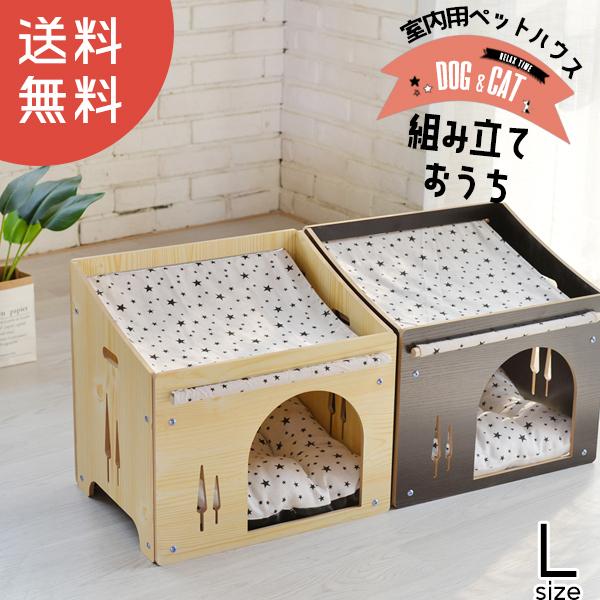 赤字覚悟の大還元SALE キャットハウス 木製 ペットハウス 猫 ベッド 室内用 かわいい 犬 ハウ...