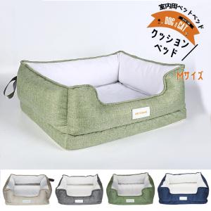 赤字覚悟の大還元SALE 犬 ベッド ペットベッド カドラー クッション Mサイズ 洗える ペット 小型犬 中型犬 ふわふわ オールシーズン 【DH-26-M】【e-do】｜e-do-net