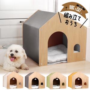 犬用 犬 木製 ハウス ペットハウス ペット 室内用 犬小屋 室内 屋根付き オールシーズン 【DH-27】【e-do】｜e-do-net