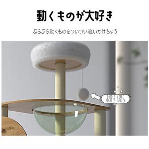 キャットタワー 木製 宇宙船 大型 スリム 猫...の詳細画像3