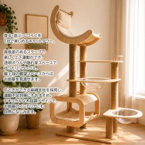 キャットタワー 木製 宇宙船 大型 スリム 猫...の詳細画像2