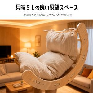 キャットタワー 木製 宇宙船 大型 スリム 猫...の詳細画像5