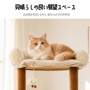 キャットタワー 木製 宇宙船 大型 スリム 猫...の詳細画像5