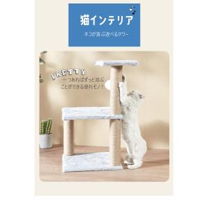キャットタワー 木製 据え置き 猫タワー 爪と...の詳細画像2