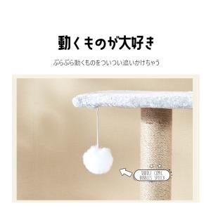 キャットタワー 木製 据え置き 猫タワー 爪と...の詳細画像4