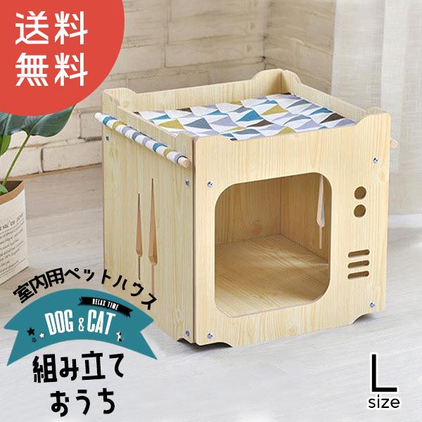 赤字覚悟の大還元SALE キャットハウス 木製 ペットハウス 猫 ベッド 室内用 かわいい Lサイズ...