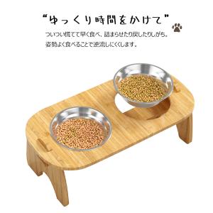 フードボウル 高さがある ペット食器台 15°...の詳細画像3