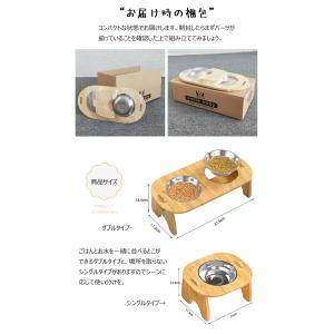 フードボウル 高さがある ペット食器台 15°...の詳細画像4