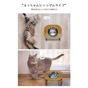 フードボウル 高さがある ペット食器台 15°...の詳細画像5