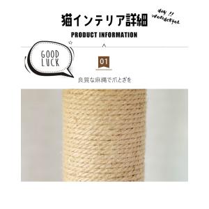 キャットタワー 木製 宇宙船 大型 スリム 猫...の詳細画像3