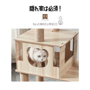 キャットタワー 木製 宇宙船 大型 スリム 猫...の詳細画像5