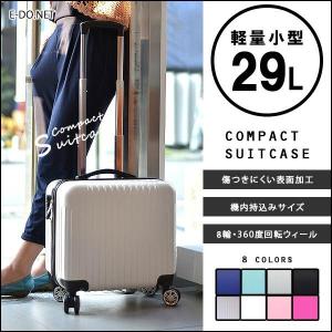 スーツケース 機内持ち込み 超軽量 16インチ ssサイズ キャリーケース DJ16 出張用 Transporter【e-do】｜e-do-net