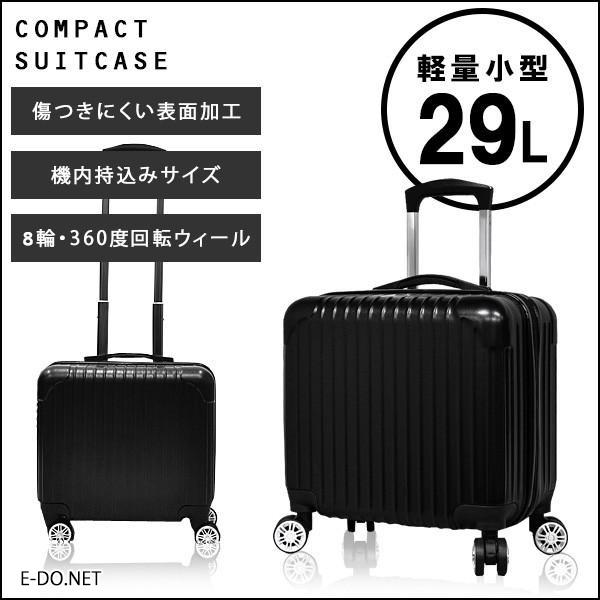 スーツケース ss 機内持ち込み 軽量 キャリーケース 小型 旅行バッグ 修学 旅行 ビジネス 出張...