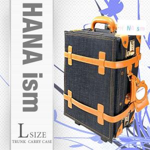 HANAism トランクキャリー Lサイズ 13/ブルーデニム×キャメル 大容量 スーツケース キャリーケース