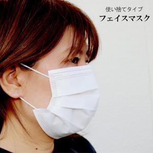 【医療/福祉等従事者専用】毎日限定1000個 K 三層マスク mask 【50枚入】マスク 使い捨て 送料無料 フェイスマスク 白色