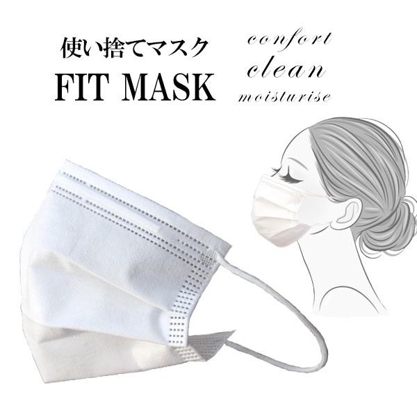 【1箱50枚】 SU 三層マスク mask 使い捨て 送料無料 フェイスマスク　保湿 花粉症 アレル...